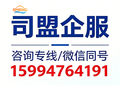 佛山加拿大商标注册3