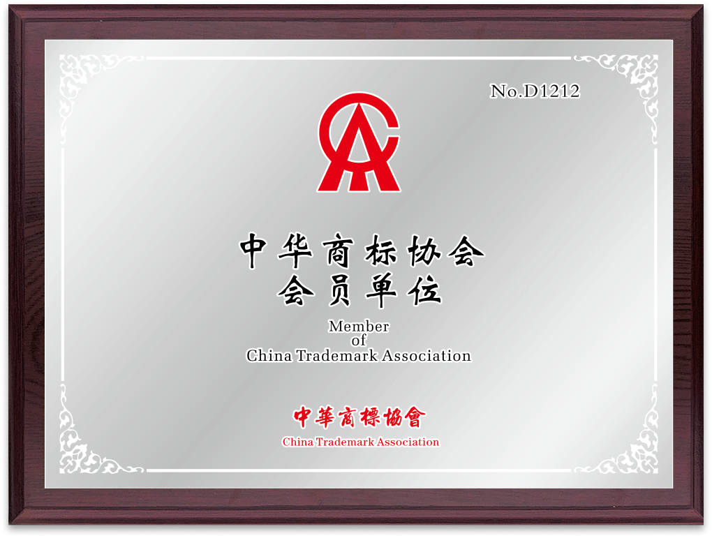内衣内裤企业出海，美国商标注册代办机构究竟哪家更靠谱？