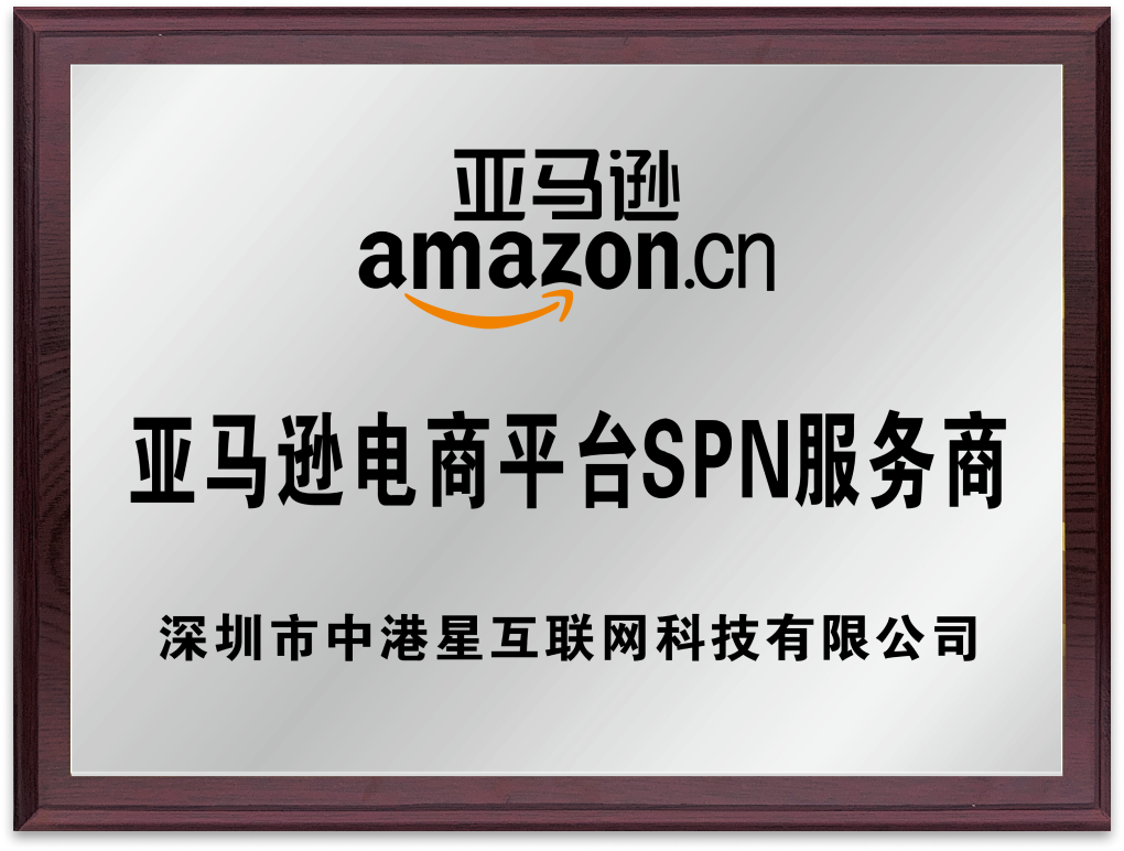 西安美国商标注册代办哪家好，居然要看这3点？