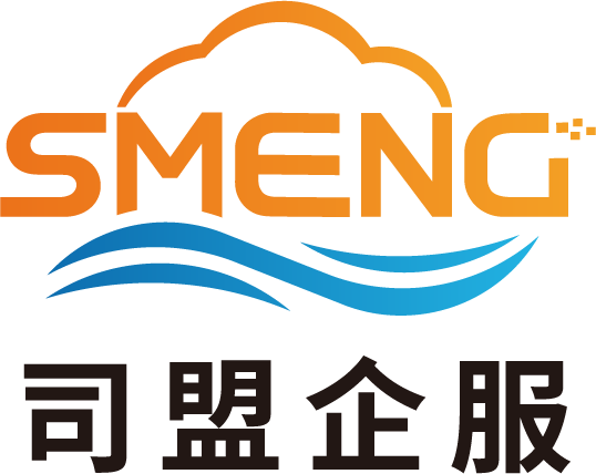 司盟企服惠济站
