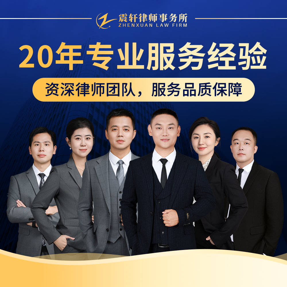 司域律师事务所