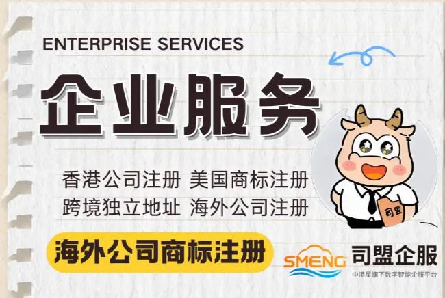 OD备案代办哪家比较专业？选择时要注意什么