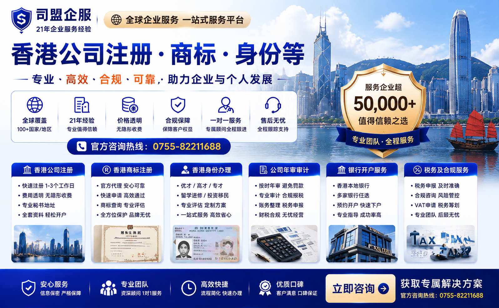 企业找ODI备案代办，为什么要关注材料准备能力？